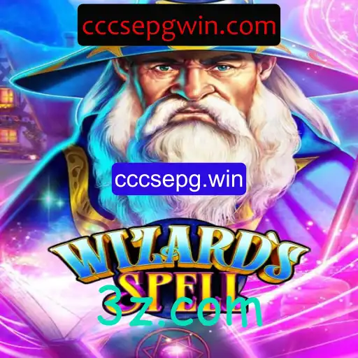 WizardsSpell: Mergulhe em um Mundo de Magia e Estratégia