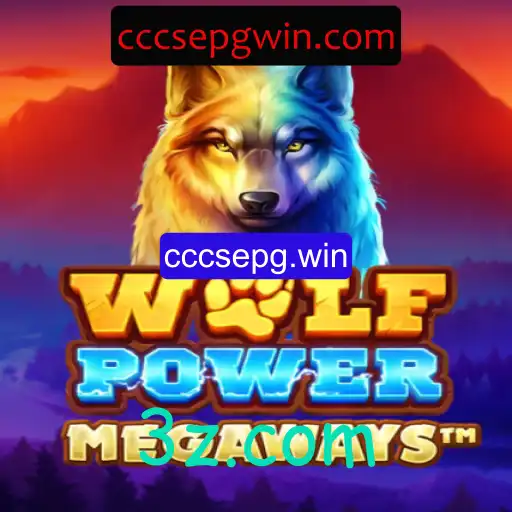 Explorando o Mundo do Jogo 'WolfPowerMega' e Sua Relação com 'cccsepg.win'